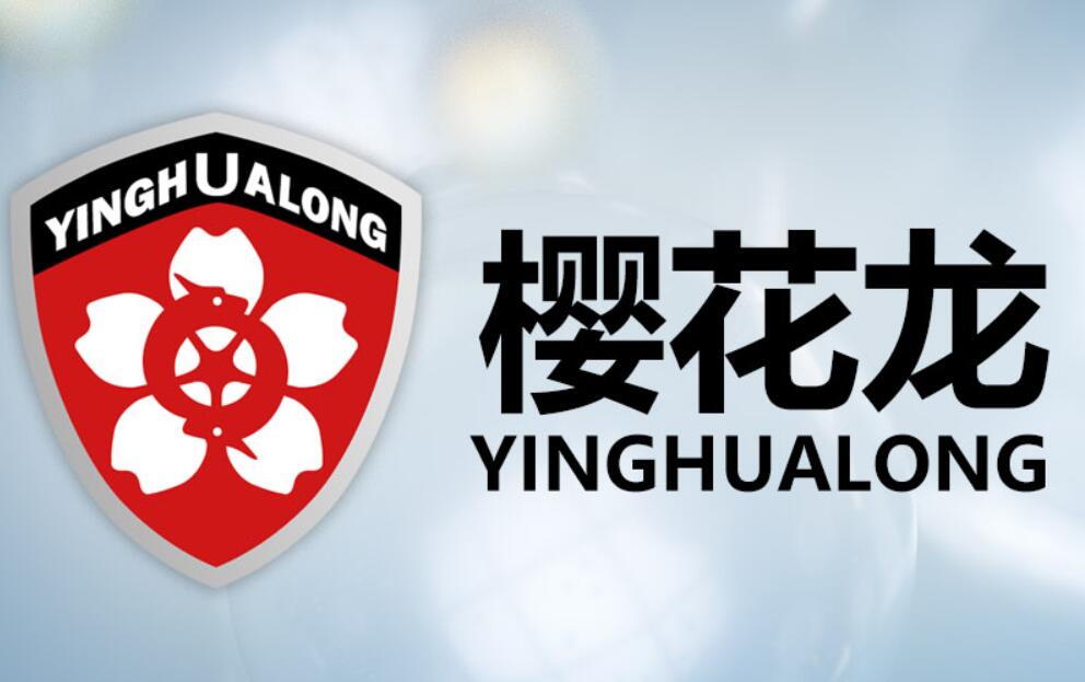 櫻花龍倉儲貨架